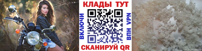 Где продают наркотики Нахабино Героин  Бошки Шишки  А ПВП  Меф  ГАШ 