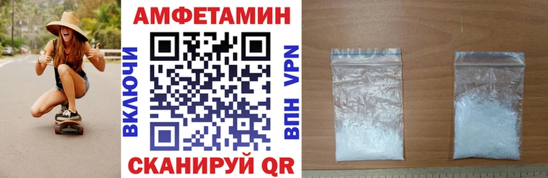 продажа наркотиков  Нахабино  Амфетамин Розовый 