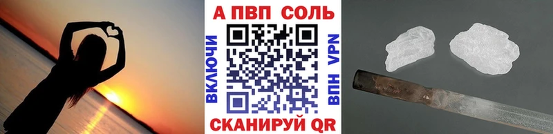 APVP мука Нахабино