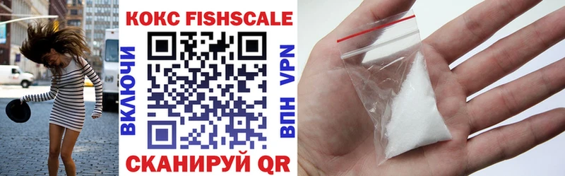 Cocaine VHQ  купить наркоту  площадка формула  Нахабино 