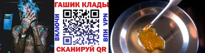 ГАШ Cannabis  Нахабино 