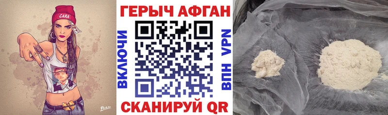 Героин гречка  Нахабино 