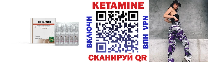 Кетамин ketamine  Нахабино 