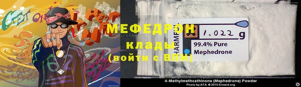 альфа пвп VHQ Бабаево