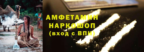 стаф Нея