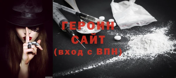 бутират Нефтекумск