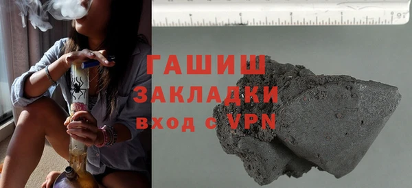 стаф Нея