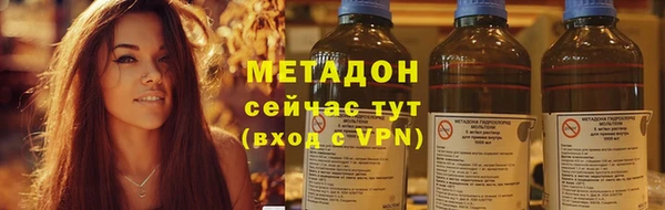 экстази Наволоки