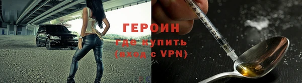 кокаин перу Надым