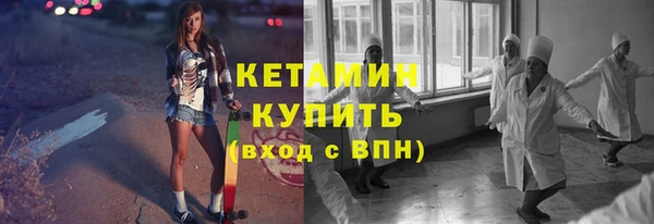 стаф Нея
