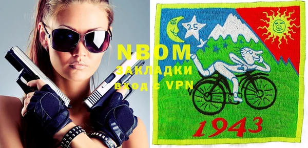 бутират Нефтекумск