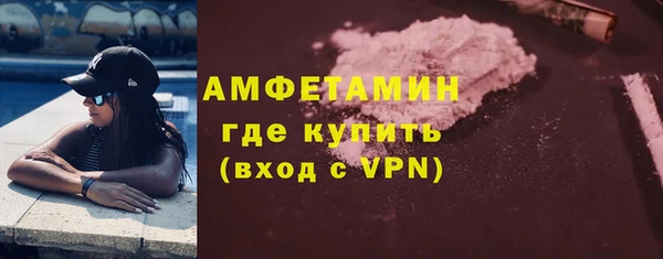 бутик Нефтегорск