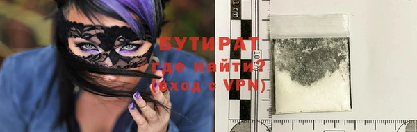 бутик Нефтегорск