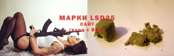 MDMA Ахтубинск