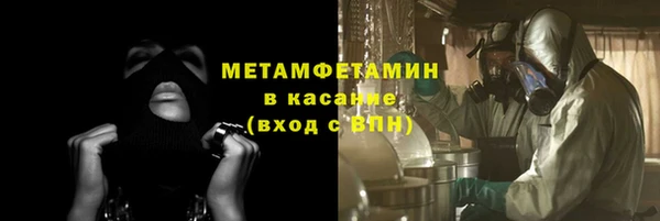 бутик Нефтегорск
