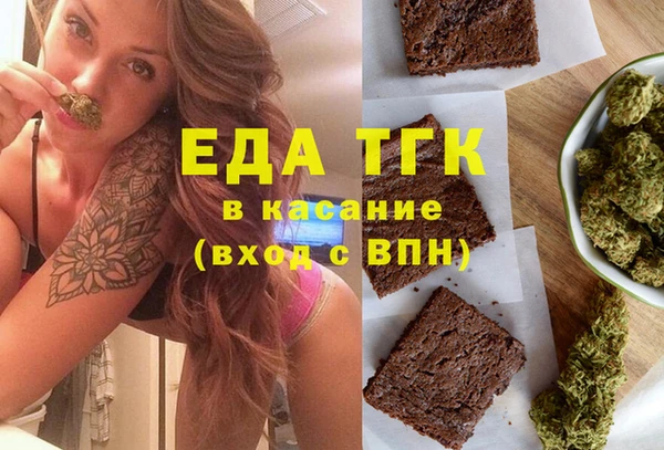экстази Наволоки