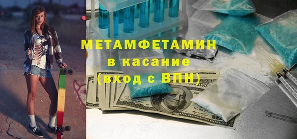 бутират Нефтекумск