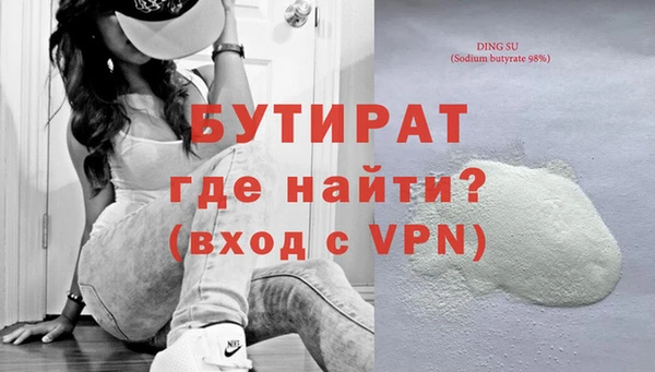 экстази Наволоки