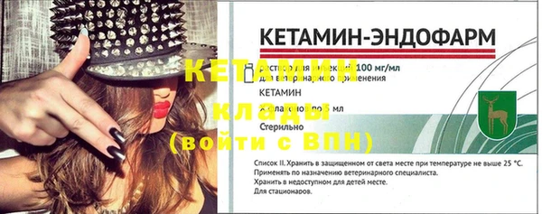 бутик Нефтегорск