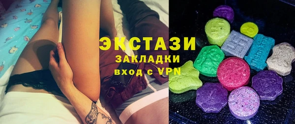 экстази Наволоки