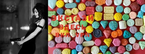 экстази Наволоки