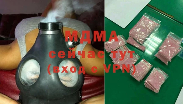 экстази Наволоки
