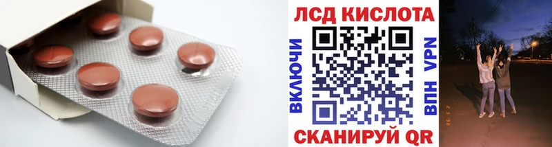 hydra tor Нахабино ЛСД экстази ecstasy