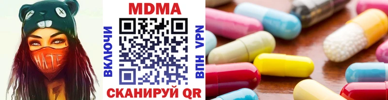 MDMA молли  Нахабино 