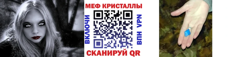 Мефедрон VHQ Нахабино