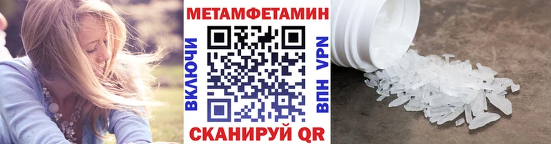 Первитин витя Нахабино
